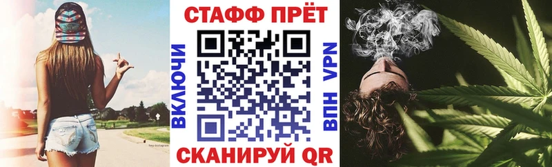 Где купить наркоту Барнаул ГАШ  СОЛЬ  Амфетамин  Меф 