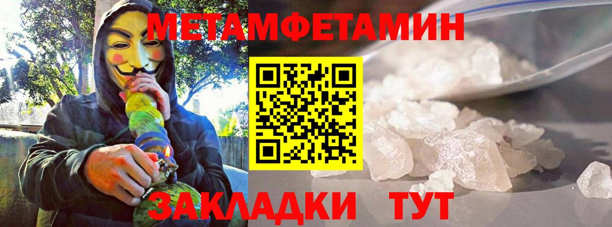Амфетамин VHQ  Вход с VPN  Барнаул 