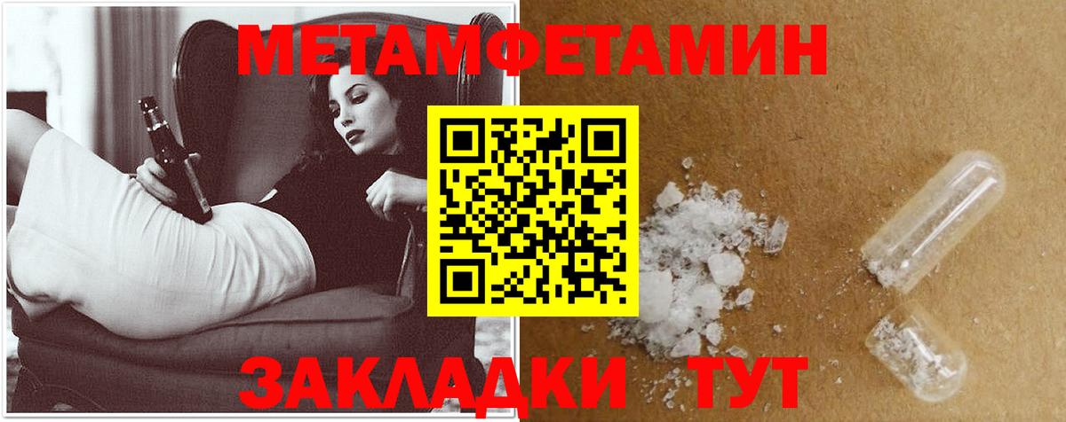 Amphetamine 98% Барнаул