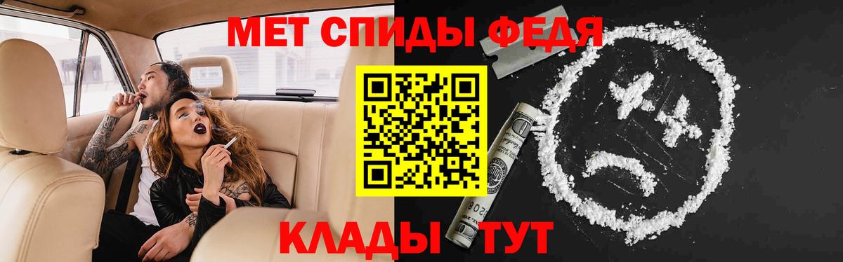 Амфетамин Premium Барнаул