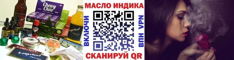 Печенье с ТГК конопля  Барнаул 