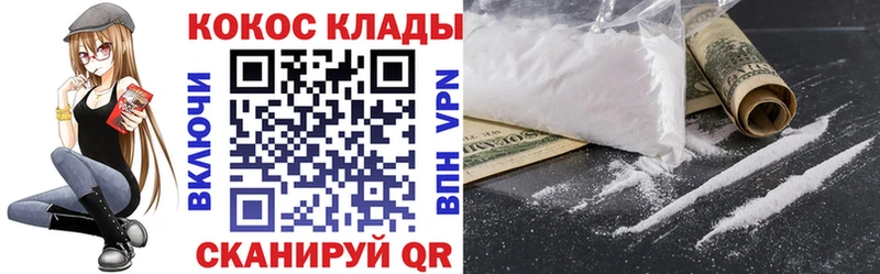 Cocaine Перу Барнаул