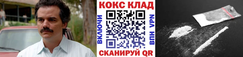 COCAIN 99% Барнаул