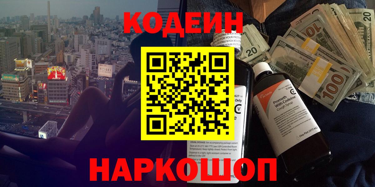 ГАШИШ Барнаул