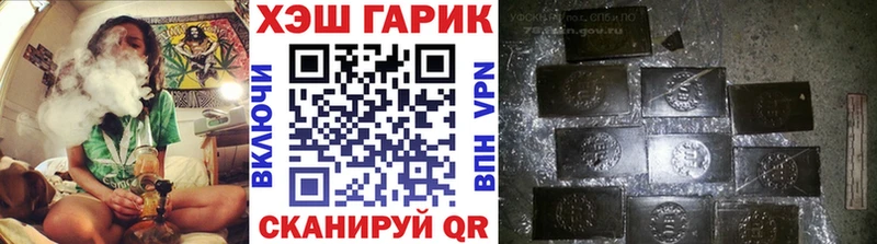 ГАШ гарик как найти наркотики Барнаул
