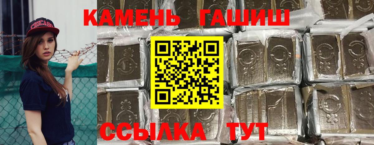 ГАШИШ AMNESIA HAZE Барнаул