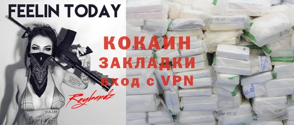 кокаин VHQ Ростов