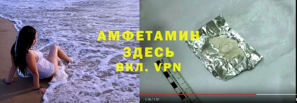 амфетамин Россошь
