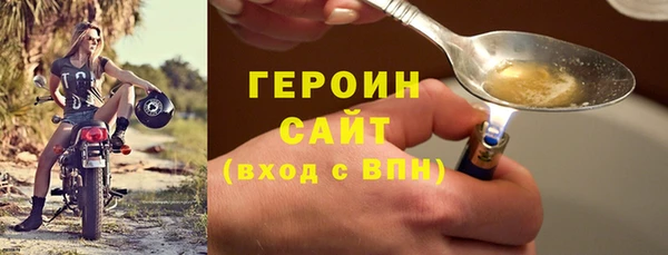 амфетамин Россошь