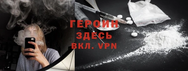 кокаин VHQ Ростов