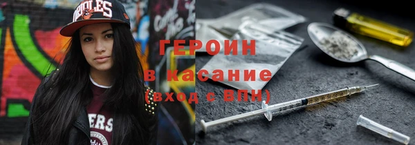 кокаин премиум Протвино
