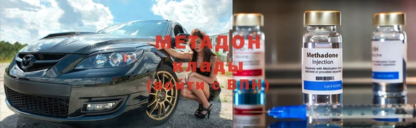 гашишное масло Рославль