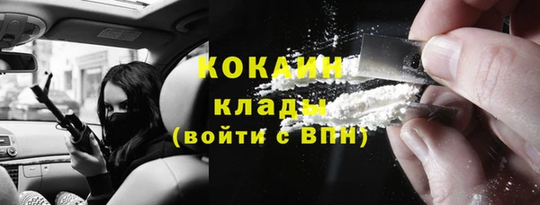 гашишное масло Рославль