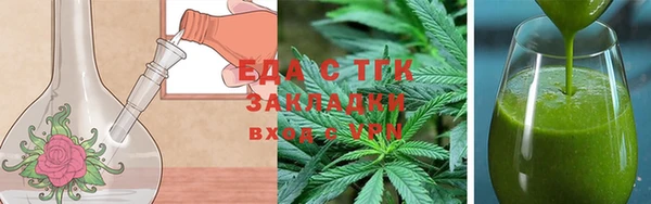 амфетамин Россошь