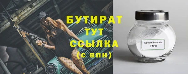 амфетамин Россошь