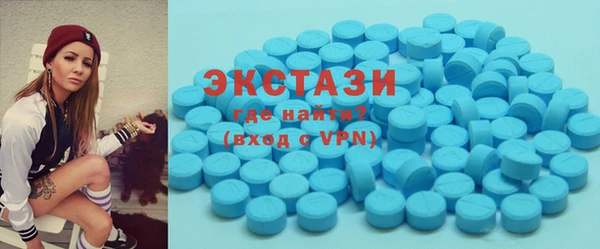 гашишное масло Рославль