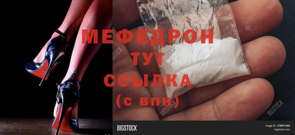 гашишное масло Рославль