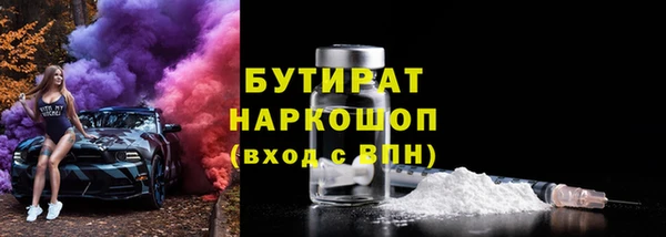 2c-b Подольск