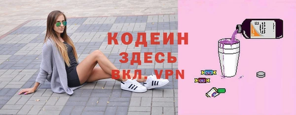 гашишное масло Рославль