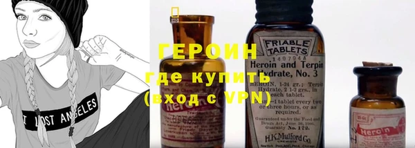 амфетамин Россошь