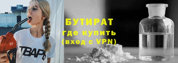 гашишное масло Рославль