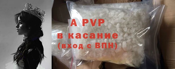 гашишное масло Рославль