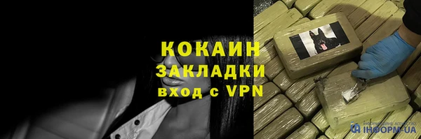 гашишное масло Рославль