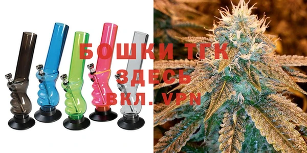 гашишное масло Рославль