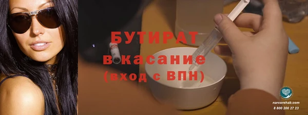 кокаин VHQ Ростов