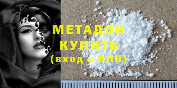 гашишное масло Рославль