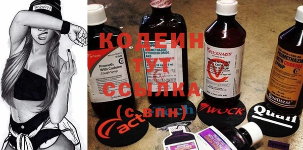 кокаин VHQ Ростов