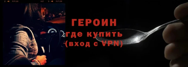амфетамин Россошь