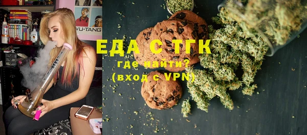 амфетамин Россошь