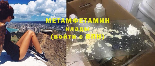 гашишное масло Рославль