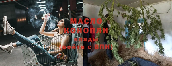 мефедрон Богданович