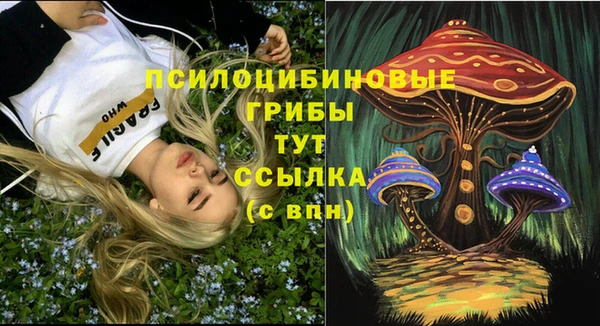 амфетамин Россошь