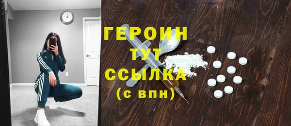 амфетамин Россошь