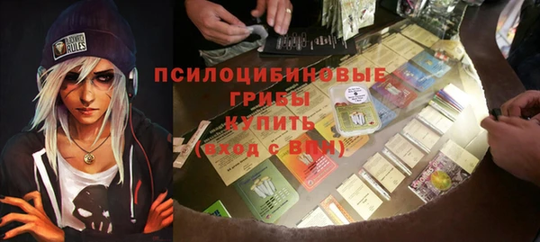 гашишное масло Рославль