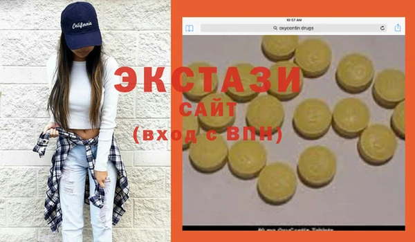 гашишное масло Рославль