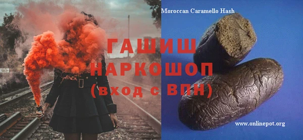 бошки Саранск
