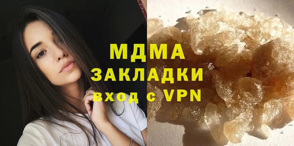 амфетамин Россошь