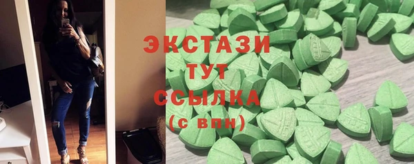 амфетамин Россошь