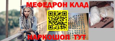 СК Балаково