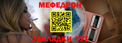 мефедрон VHQ Апрелевка