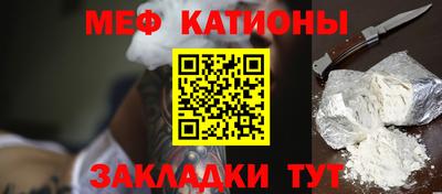 шишки Апшеронск