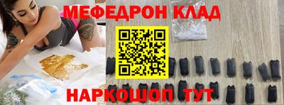 шишки Апшеронск