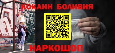 шишки Апшеронск