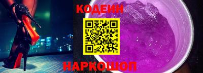 шишки Апшеронск