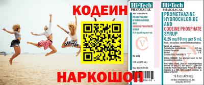 марки nbome Балашиха