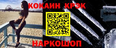 мефедрон VHQ Апрелевка